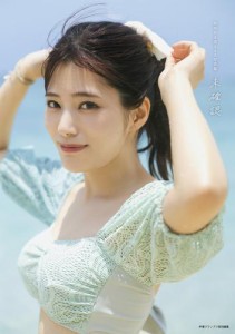 田中ちえ美1st写真集 未確認【電子書籍限定カバー】