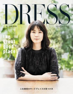 DRESS (Vol.1)