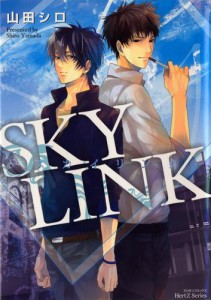 SKY LINK -スカイリンク-