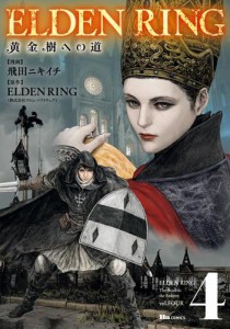 ELDEN RING　黄金樹への道　4