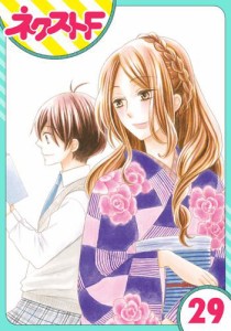 【単話売】印伝さんと縁結び 29話