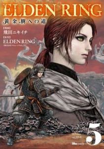 ELDEN RING　黄金樹への道　5