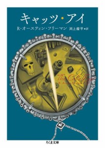 キャッツアイ コスプレ衣装の通販 Au Pay マーケット