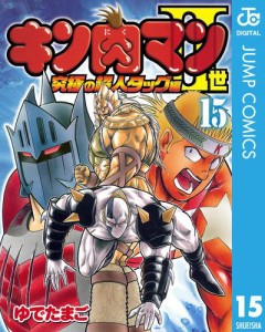 キン肉マンの通販 Au Pay マーケット 14ページ目