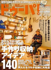 ドゥーパ (2016年2月号)