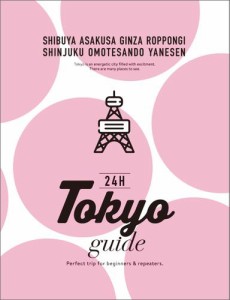 Tokyo guide 24H