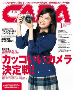 CAPA (1月号 付録なし)