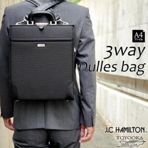 ビジネスバッグ ダレスバッグ ビジネスリュック ショルダーバッグ 3way 日本製 豊岡製鞄 メンズ A4ファイル 大人 縦型 縦 口枠 ワンタッ