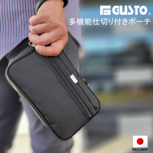 ポーチ セカンドバッグ メンズ 日本製 豊岡製鞄 セカンドポーチ クラッチバッグ 持ち手付き 小ぶりで持ち歩きやすいサイズ感 横 横型 ナ