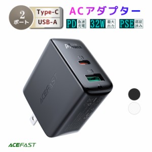 ACEFAST 急速充電 acアダプター type c USB iphone ACアダプター PD アダプター 急速 携帯充電器 タイプc 電源 充電 アダプター type c i