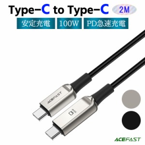 タイプC ケーブル 急速充電 type-c to type-c ケーブル type-c PD 充電ケーブル type-c 急速 Cable タイプc PD usb-c ケーブル Type C US
