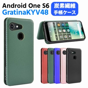 Android One S6 / au GRATINA グラティーナ KYV48  手帳型 薄型 カーボンファイバー 炭素繊維カバー TPU 保護バンパー 財布型 マグネット
