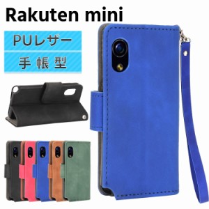 Rakuten mini ケース スマートフォンケース 手帳型ケース ストラップ付 二つ折りケース カバー マグネット シンプル スマホケース TPUケ
