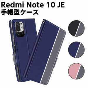 Redmi Note 10 JE ケース 手帳型ケース スマートフォンケース カバー マグネット ツートーンカラー ストラップ付き 定期入れ ポケット シ