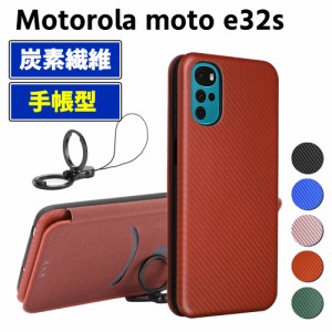 モトローラ モト moto e32s /G22 手帳型 薄型 カーボンファイバー スマートフォン用ケース 炭素繊維 カバー TPU 保護バンパー 財布型 マ