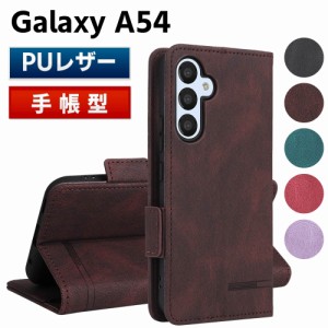 Galaxy A54 5G SC-53D SCG21 ケース スマートフォンケース 手帳型ケース 二つ折りケース カバー マグネット 定期入れ ポケット シンプル 