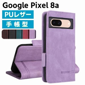 Google Pixel 8a ケース スマートフォンケース 手帳型ケース 二つ折りケース カバー マグネット 定期入れ ポケット シンプル スマホケー