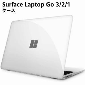 Surface Laptop Go 3 / 2 / 1（2023 2022 2020年発売) 12.4 インチ クリア TPU ソフト タブレットカバー 保護カバー 軽量 薄型 シェル 耐