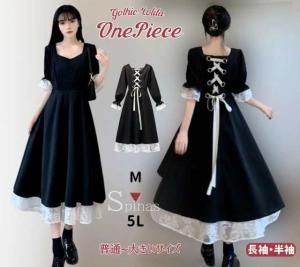 新品 5L ワンピース メイド ロリータ リボンハートメイドワンピース♡ STEPUP対象】【送料無料】リボンハートメイドワンピース