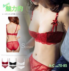 レースとリボンで可愛い&amp;大人のセクシー漂う ブラジャー ショーツ 上下セット ランジェリー レース ブラセット ショーツセット
