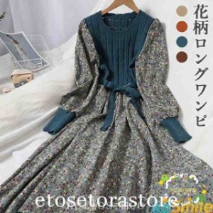 レトロ ロング ワンピースの通販|au PAY マーケット レトロ ロング ワンピースの通販|au PAY マーケット