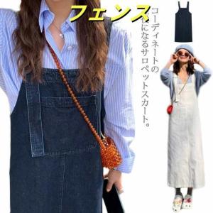超新 埋まる 個性綿100デニム大人気春新品レディース可愛