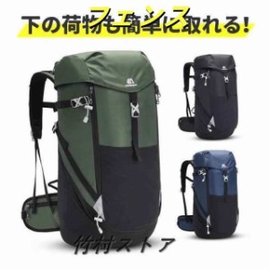 登山リュック 登山 リュック 40リットル メンズ バックパック 大容量 リュックサック ザック 40l 登山 通学 旅行 キャンプ アウトドア 防
