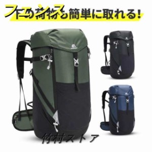 登山リュック 登山 リュック 40リットル メンズ バックパック 大容量 リュックサック ザック 40l 登山 通学 旅行 キャンプ アウトドア 防