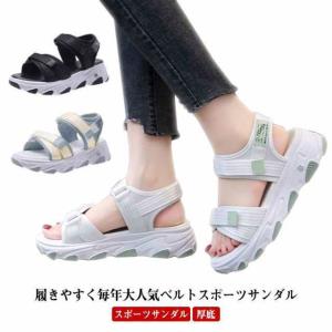 夏用 卒業式 送料無料 レディース 厚底 太ヒール コンフォートサンダル 夏 ビーチサンダル サンダル 涼感 ジュニア スポーツサンダル 結