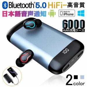 hide モバイルバッテリー　ワイヤレスイヤホン hide モバイルバッテリーワイヤレスイヤホン