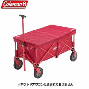 【美品】コールマン　アウトドアワゴン用テーブル　ネイビー コールマン ワゴン テーブル ネイビーの通販｜au PAY マーケット