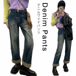 デニム ロングパンツ デニムワイドパンツ ハイウェスト デニム ストレートパンツ デニム パンツ ジーンズ レディース ワイドパンツ デニ