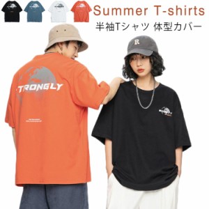 地球 Tシャツ 英文字 半袖Tシャツ コットン Tシャツ 夏 ゆったり Uネック ストリート風 半袖 Tシャツ 体型カバー メンズ レディース クー