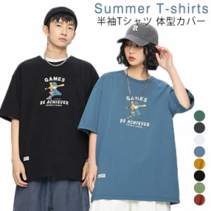 野球 クマ 半袖 Tシャツ クールネック Tシャツ 英文字 半袖Tシャツ コットン Tシャツ ゆったり 体型カバー メンズ レディース 夏 Uネック