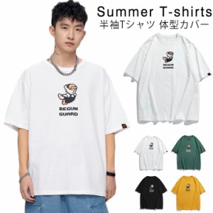 クマ 半袖 Tシャツ クールネック Tシャツ 英文字 半袖Tシャツ コットン Tシャツ ゆったり 体型カバー メンズ レディース 夏 Uネック スト