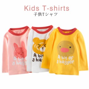 兎 クマ カモ 子供Tシャツ 長袖 丸首 子供 Tシャツ インナー ウサギ キッズ Tシャツ バイカラー 長袖Tシャツ Tシャツ 女の子 男の子 クー