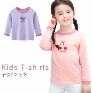 キッズ Tシャツ バタフライ 蝴蝶 チェリー 長袖Tシャツ Tシャツ バイカラー 女の子 クールネック Uネック トップス 子供Tシャツ 長袖 丸