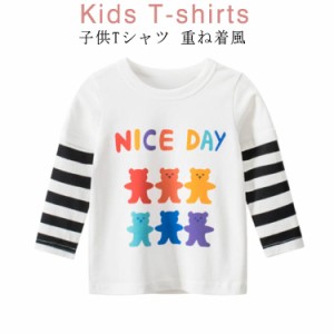 子供Tシャツ クールネック クマ 女の子 Tシャツ 重ね着風 長袖Tシャツ 英文字 キッズ Tシャツ フェイクレイヤード風 子供 Tシャツ インナ