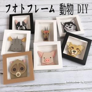 かわいい 手作り 色紙 デザインの通販 Au Pay マーケット