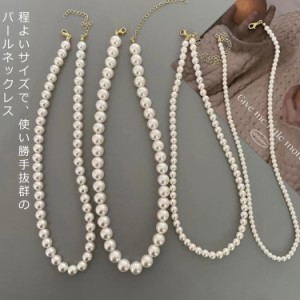 送料無料 パール ネックレス 真珠 ネックレス 白真珠 フォーマル パールネックレス 入学式 卒業式 結婚式 冠婚葬祭 ブライダル ウェディ