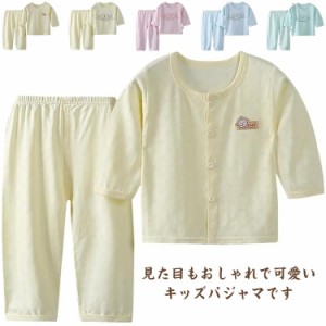 送料無料 子供パジャマ キッズ ジュニア 上下セット 子供服 春 夏 柔らかく 軽い 薄 パジャマ 男の子 女の子 ボーイズ ガールズ ベビー 