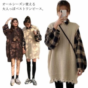 【送料無料】ニットベスト クルーネック ロング丈 レディース ノースリーブ ニットチュニック ニットワンピース 秋服 リブ編み フリーサ