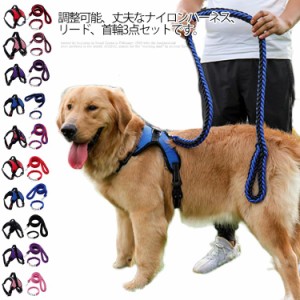 大型犬 ハーネスの通販|au PAY マーケット|3ページ目