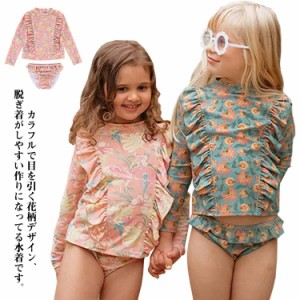 2点セット タンキニ 水着 女の子 長袖 ラッシュガード スイムウェア パンツ セパレート キッズ プール フリル 子供 水着 花柄 ジュニア 