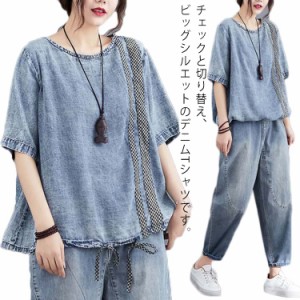 デニムTシャツ Tシャツ レディース 半袖 カットソー トップス プルオーバー ショット丈 薄手 着回し フェミニン ビッグシルエット ゆった