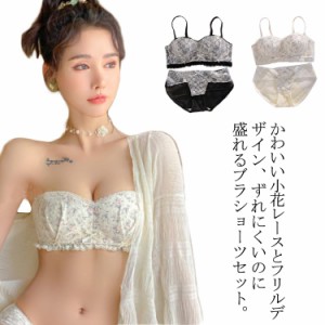 かわいい小花レースとフリルデザイン！ストラップレス ブラ ショーツセット ずれにくい 育乳 ブラジャー ノンワイヤーブラ 小胸 谷間メイ