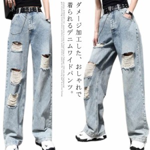 デニム パンツ レディース ワイドパンツ ジーンズ ハイウェスト ジーパン Gパン ボトムス フレアパンツ ダメージ加工 レトロ ストリート