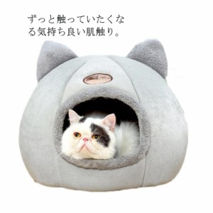 猫ハウス 犬ハウス キャットハウス 猫ベッド ドーム 猫 ベッド ドーム型 冬 冬用 猫 ハウス ペット ベッド 犬ハウス 犬猫兼用 小型犬 ふ