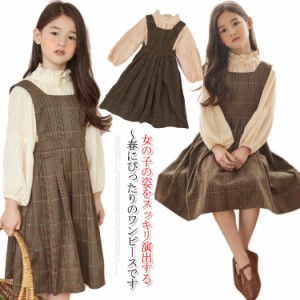 【送料無料】ワンピース キッズ 子供服 2点セット フォーマル シャツ ブラウス ジャンパースカート セットアップ 女の子 パフスリーブ ブ