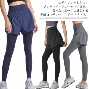 【送料無料】ヨガパンツ レディース ゆったり スポーツウェア パンツ ロング丈 ポケット付き ランニングウェア トレーニングウェア ショ